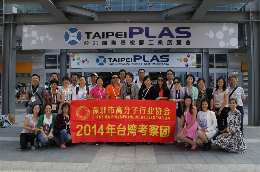 晨美顏料色母粒創(chuàng)始人劉秋珍參與深高協(xié)臺(tái)灣考察之旅