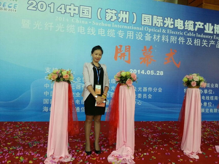 2014中國纜博會在蘇州盛大開幕深圳晨美顏料色母粒總經(jīng)理劉秋珍受邀參加