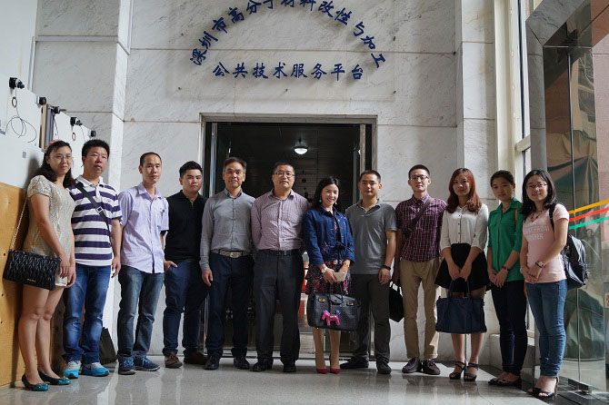 晨美顏料色母粒前往高分子行業(yè)協(xié)會研究中心參觀學習